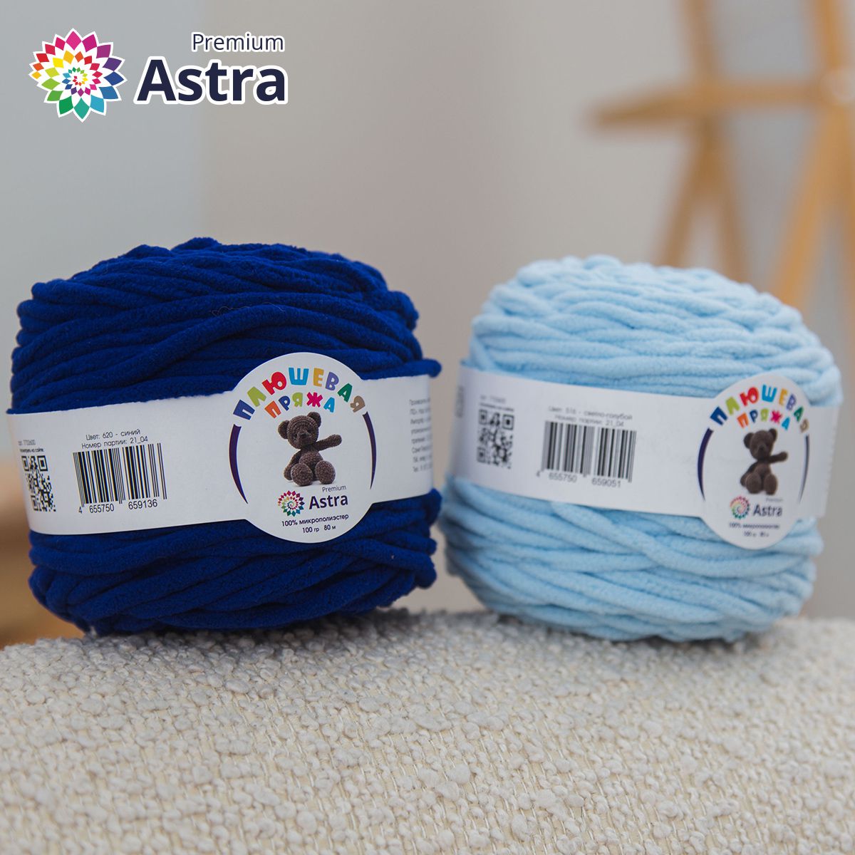 Пряжа для вязания Astra Premium плюшевая пушистый ворс полиэстер 100 гр 80 м 516 св.голубой 2 мотка - фото 10
