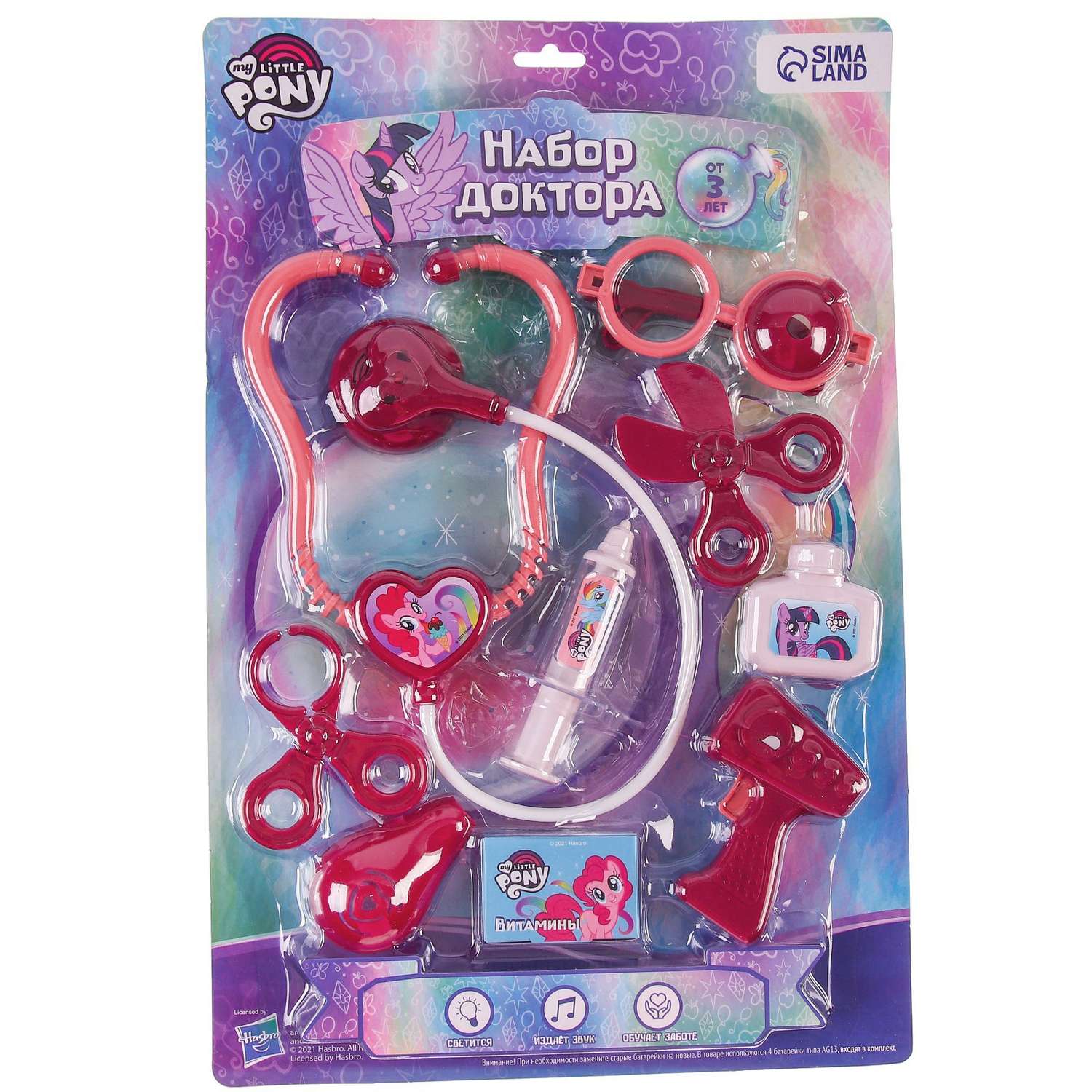 Набор Hasbro доктора «Пони» My Little Pony 9 предметов - фото 1