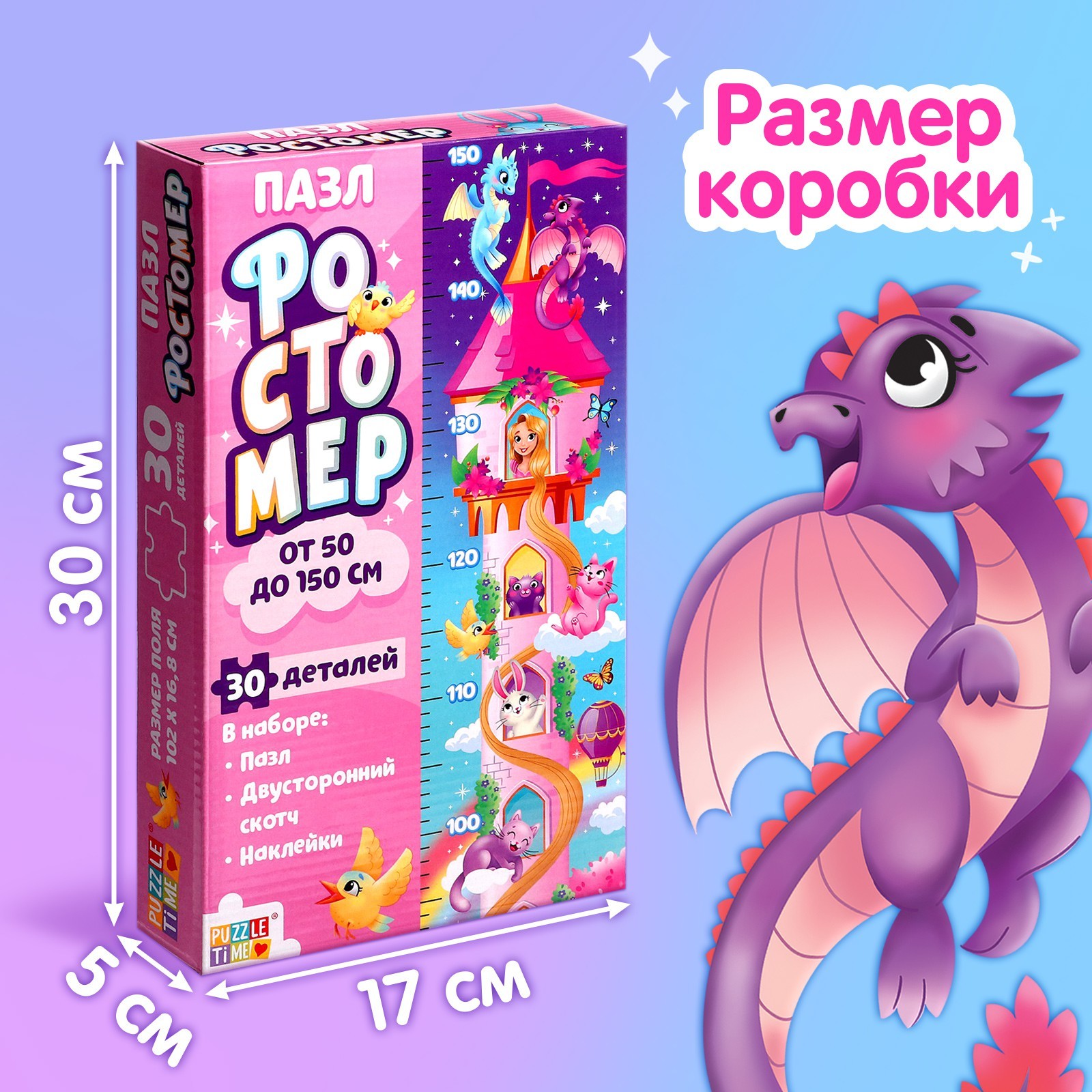 Пазл Puzzle Time классический - фото 4