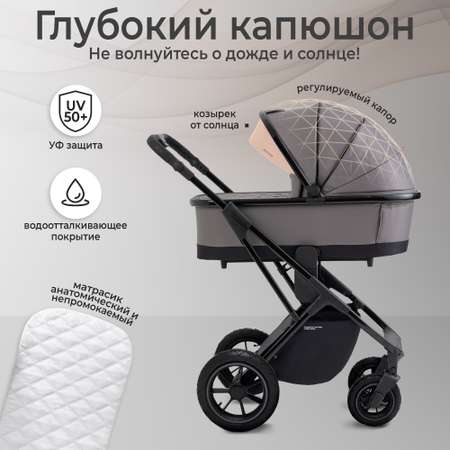 Коляска 2в1 Sweet Baby Massimo Grey Air