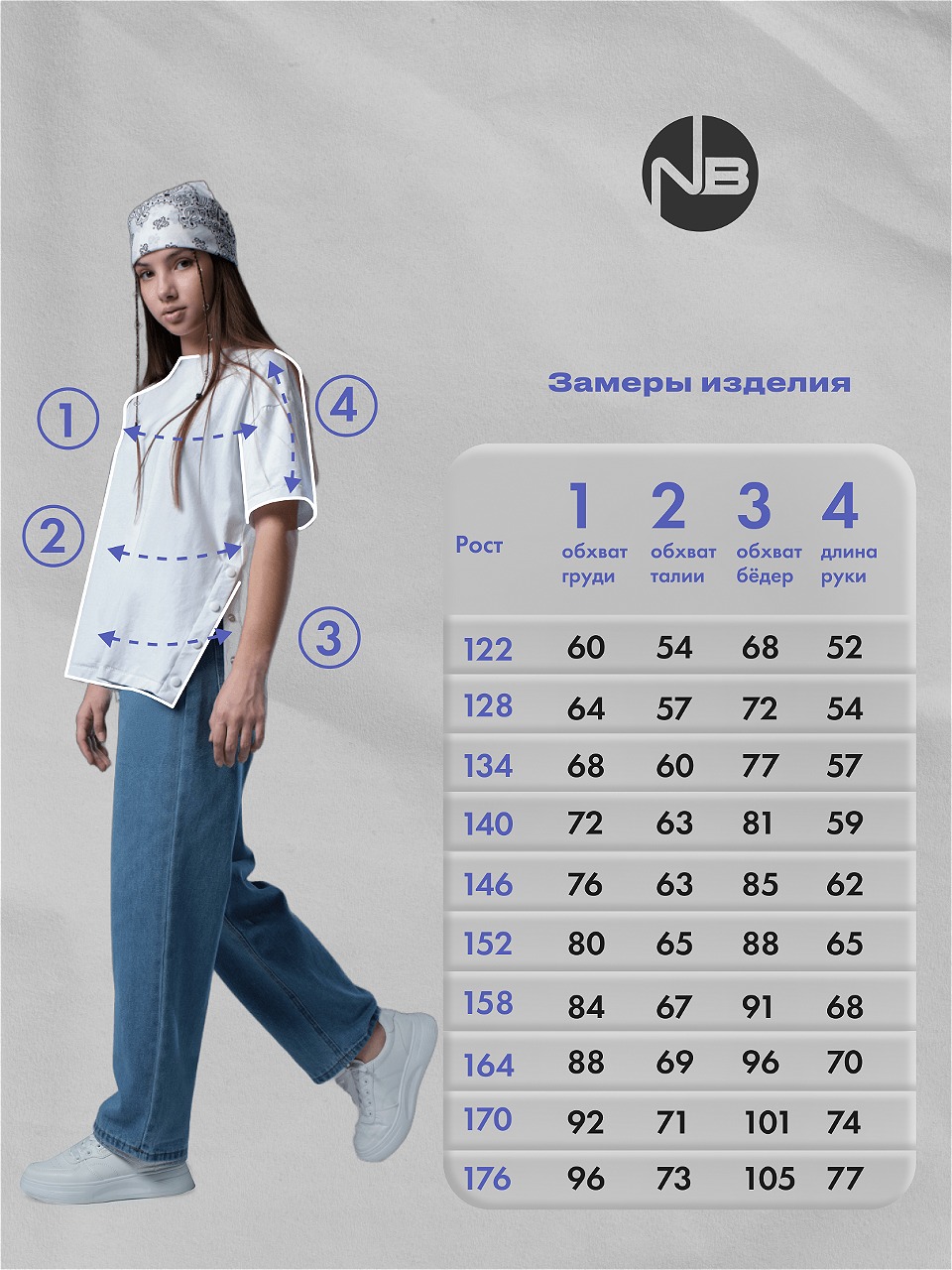 Спортивный костюм Nota Bene 1л9201401а-07 - фото 8