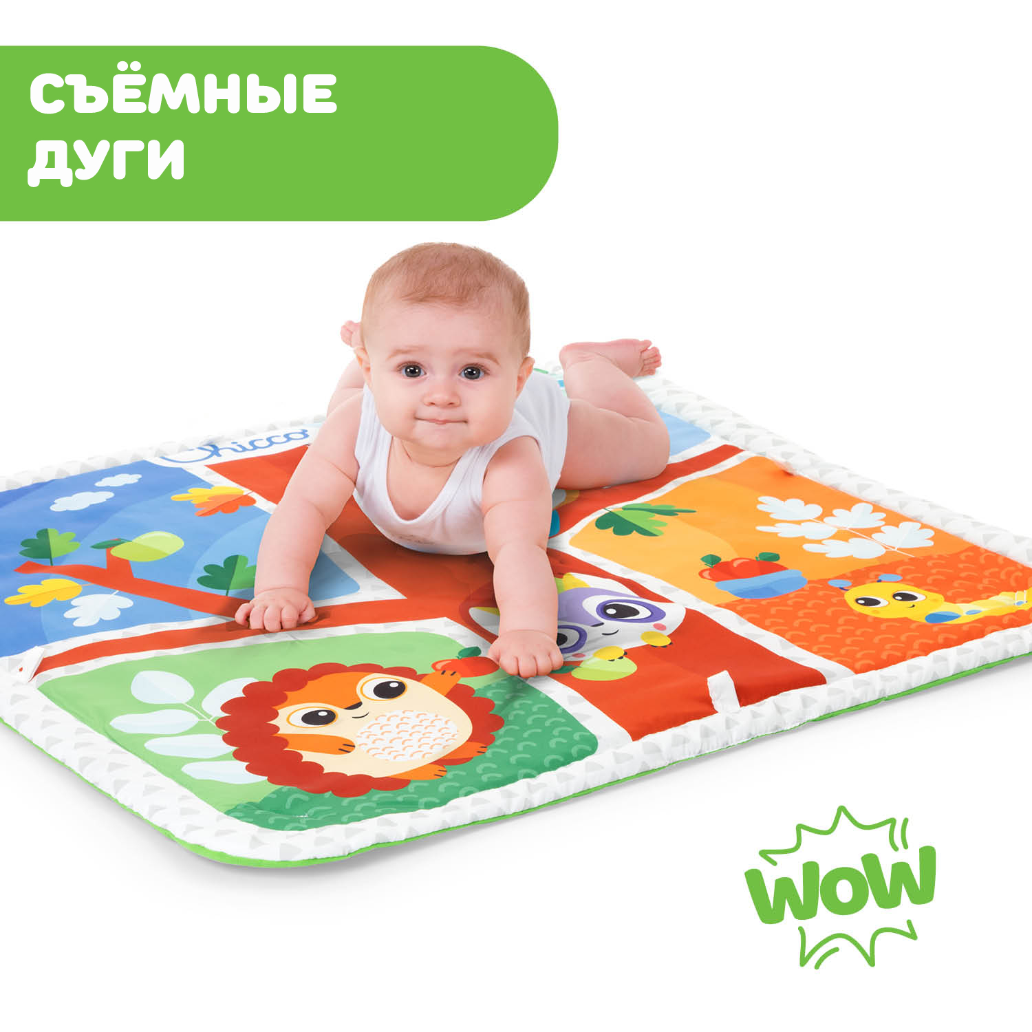 Игровой коврик Chicco мягконабивной Волшебный лес - фото 6