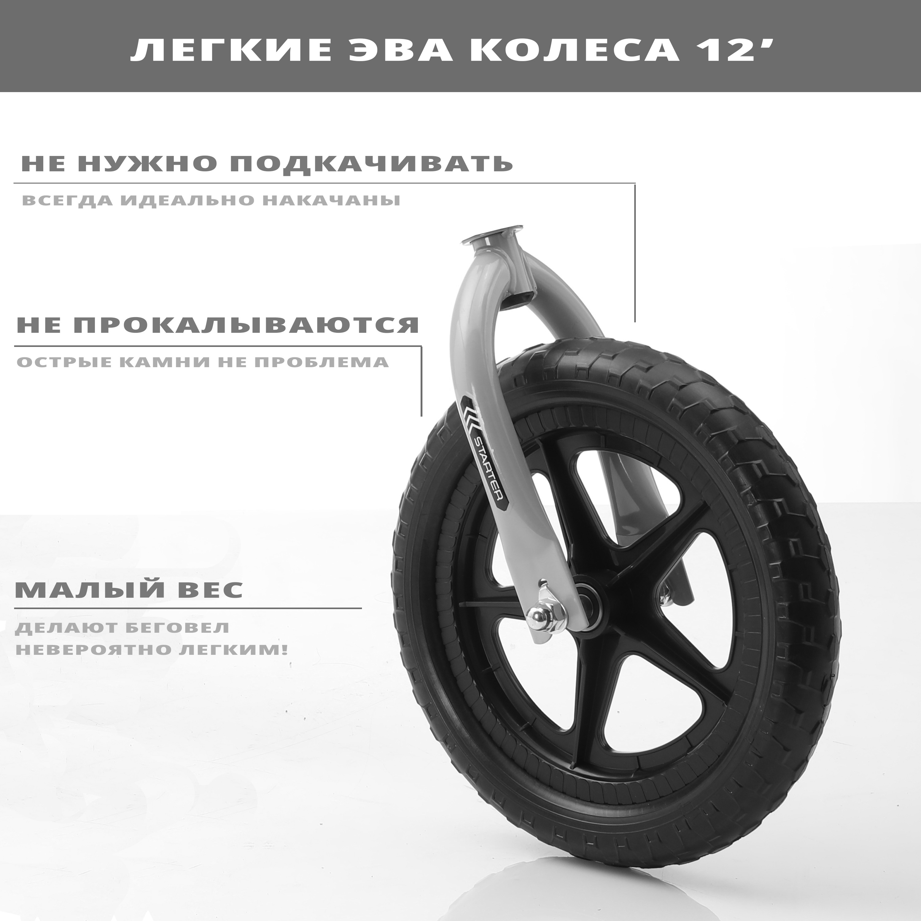 Детский беговел Small Rider Starter желтый - фото 4