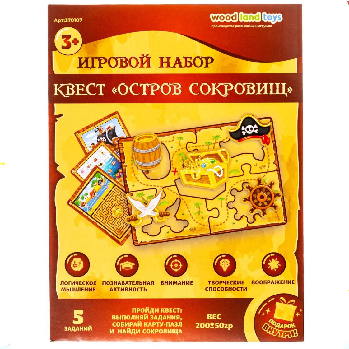 Игровой квест-набор WOODLANDTOYS Остров сокровищ - фото 10