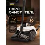 20-в-1 steam cleaner plus Ramicom RSC2000