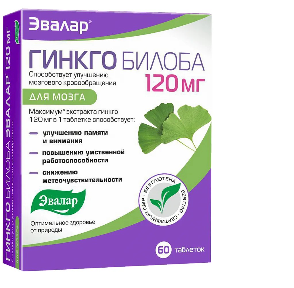 БАД Эвалар Гинкго билоба 120 мг 100 таблеток купить по цене 1504 ₽ в  интернет-магазине Детский мир