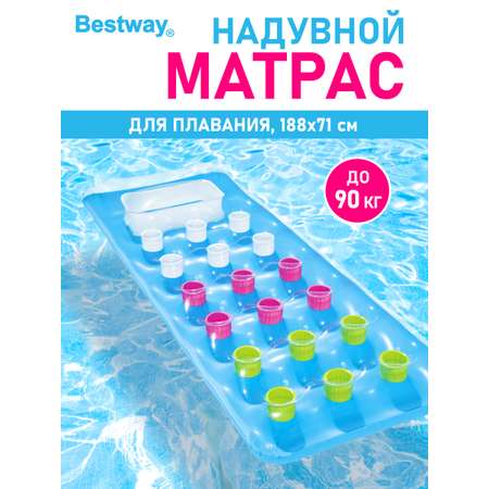 Матрас для плавания Bestway Голубой 188х71 см