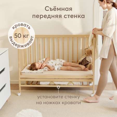 Детская кроватка Happy Baby прямоугольная, без маятника (береза)