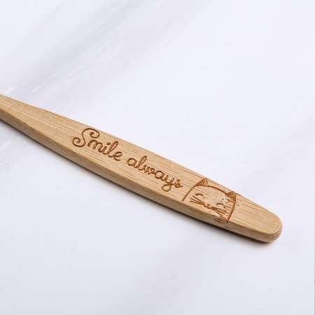 Зубная щётка Sima-Land бамбук Smile для детей