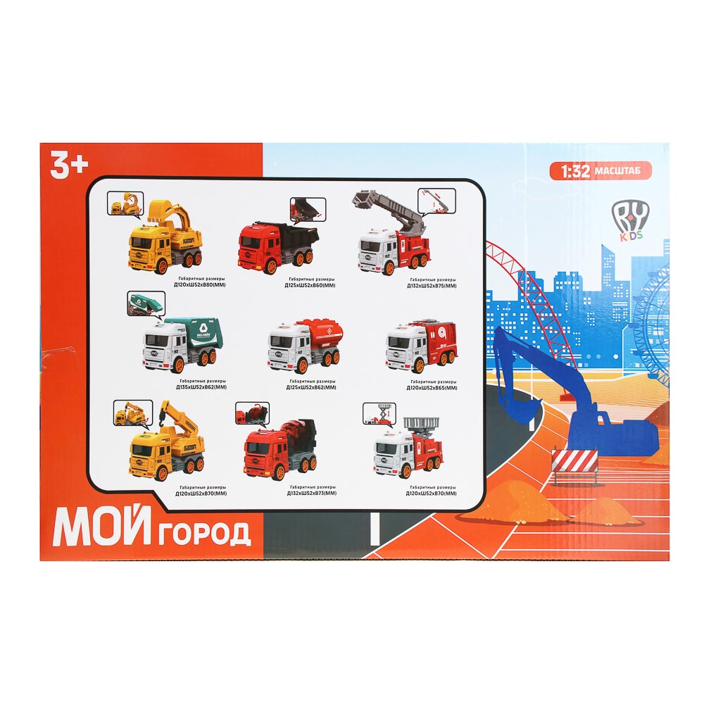 Игровой набор BY Мой город 1:32 без механизмов 292-334 - фото 7