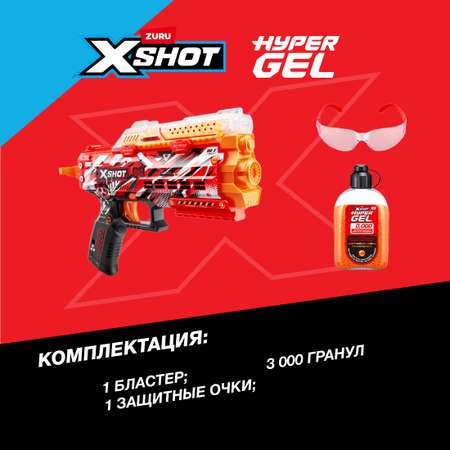 Набор Zuru XSHOT