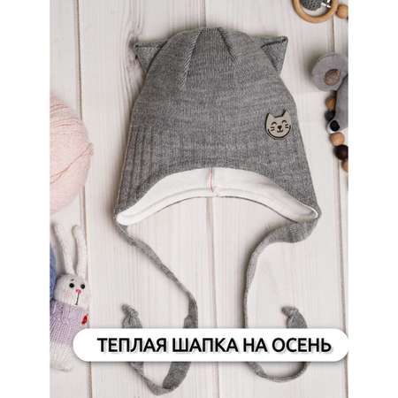 Шапка Prikinder