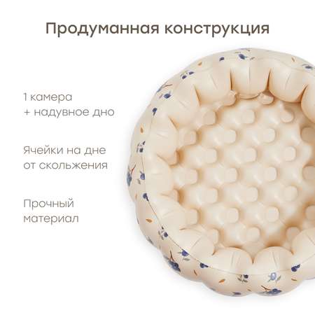 Надувной бассейн Happy Baby от 3 лет