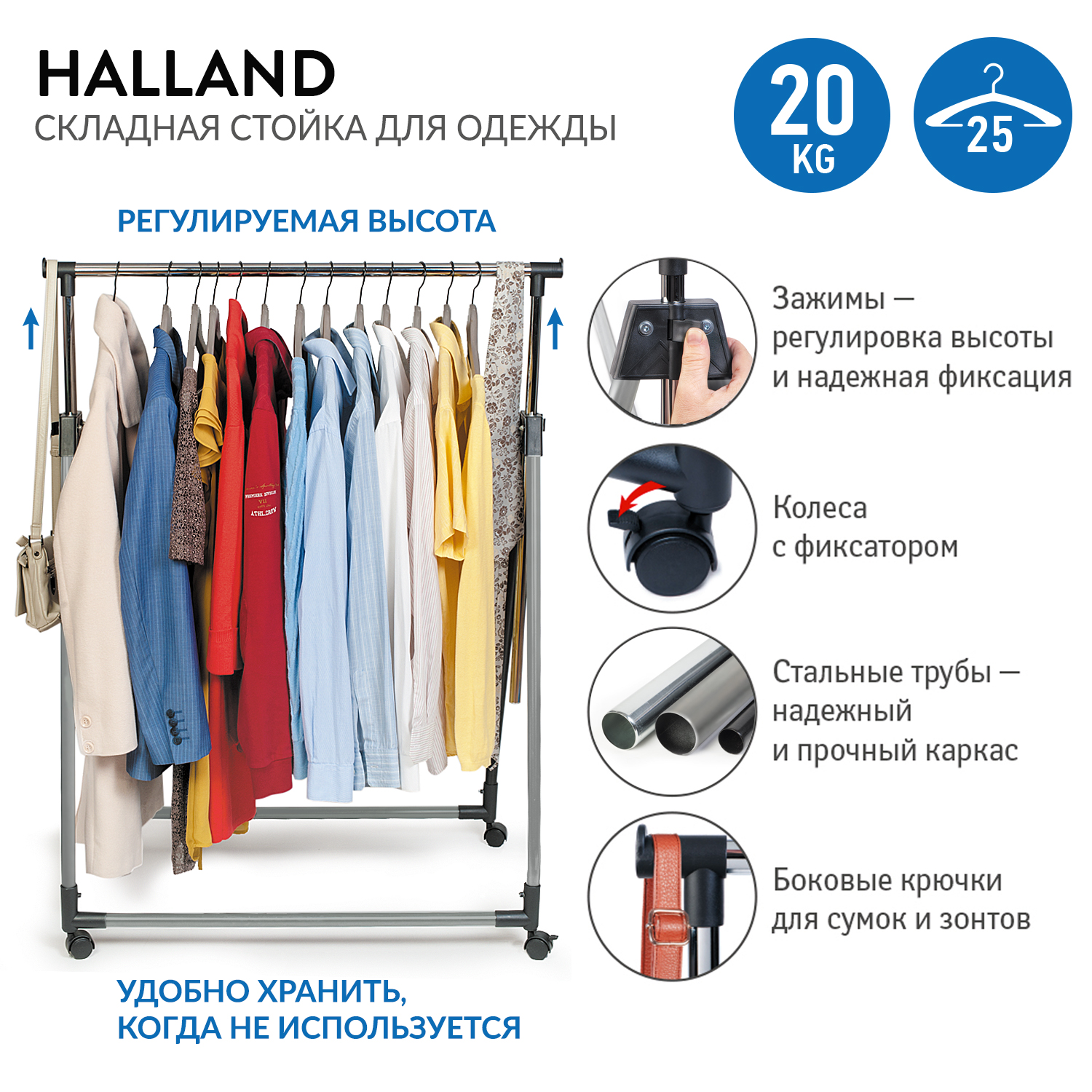 Вешалка напольная Tatkraft Halland - фото 7