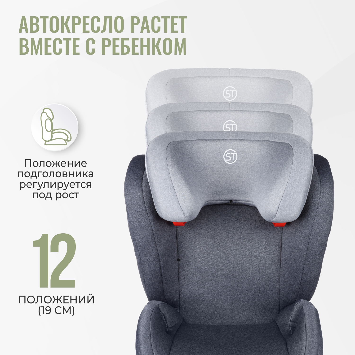 Детское автокресло SmartTravel Expert FIX Blue - фото 8