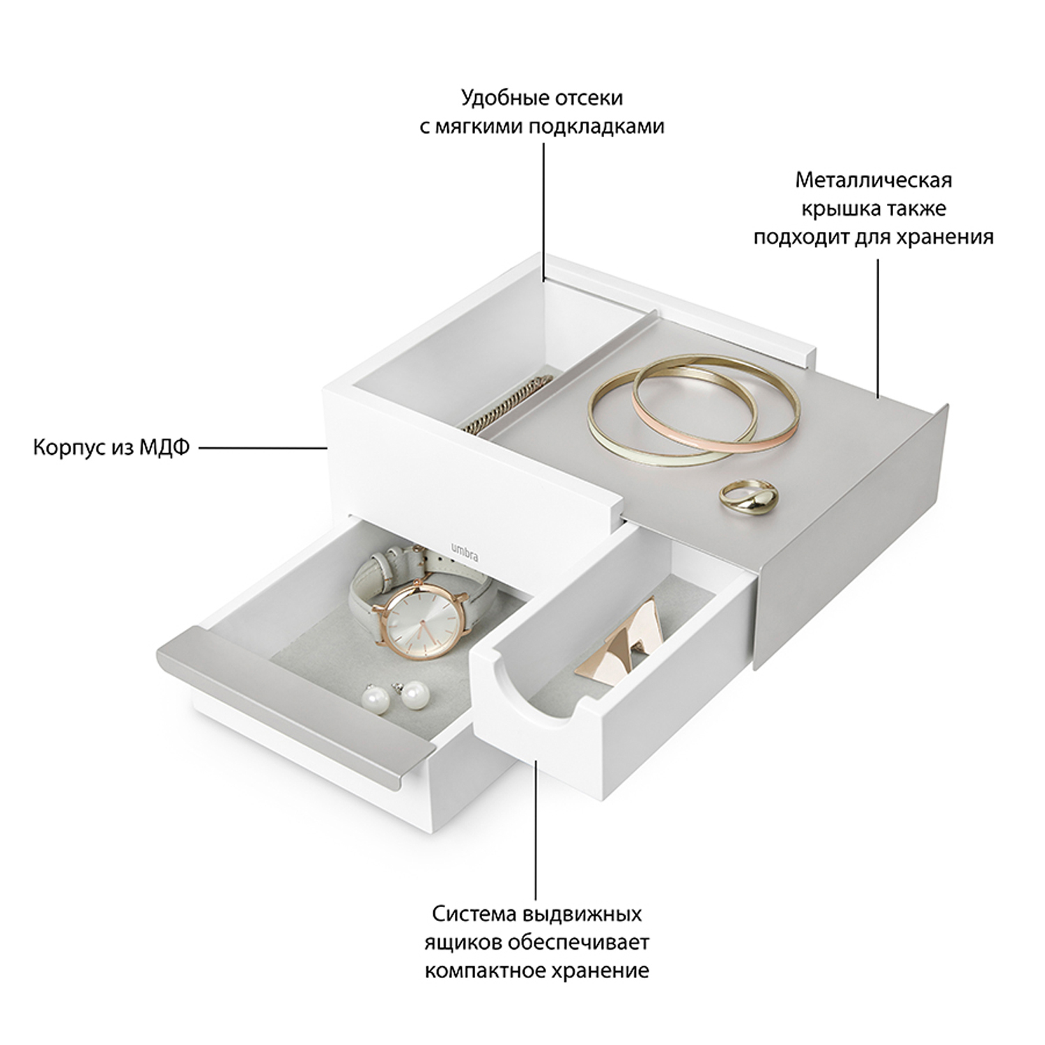 Шкатулка для украшений Umbra Stowit Mini никель - фото 4