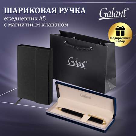 Подарочный набор Galant ручка шариковая Galant и ежедневник А5 в пакете