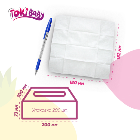 Бумажные салфетки Tokibaby 200 шт