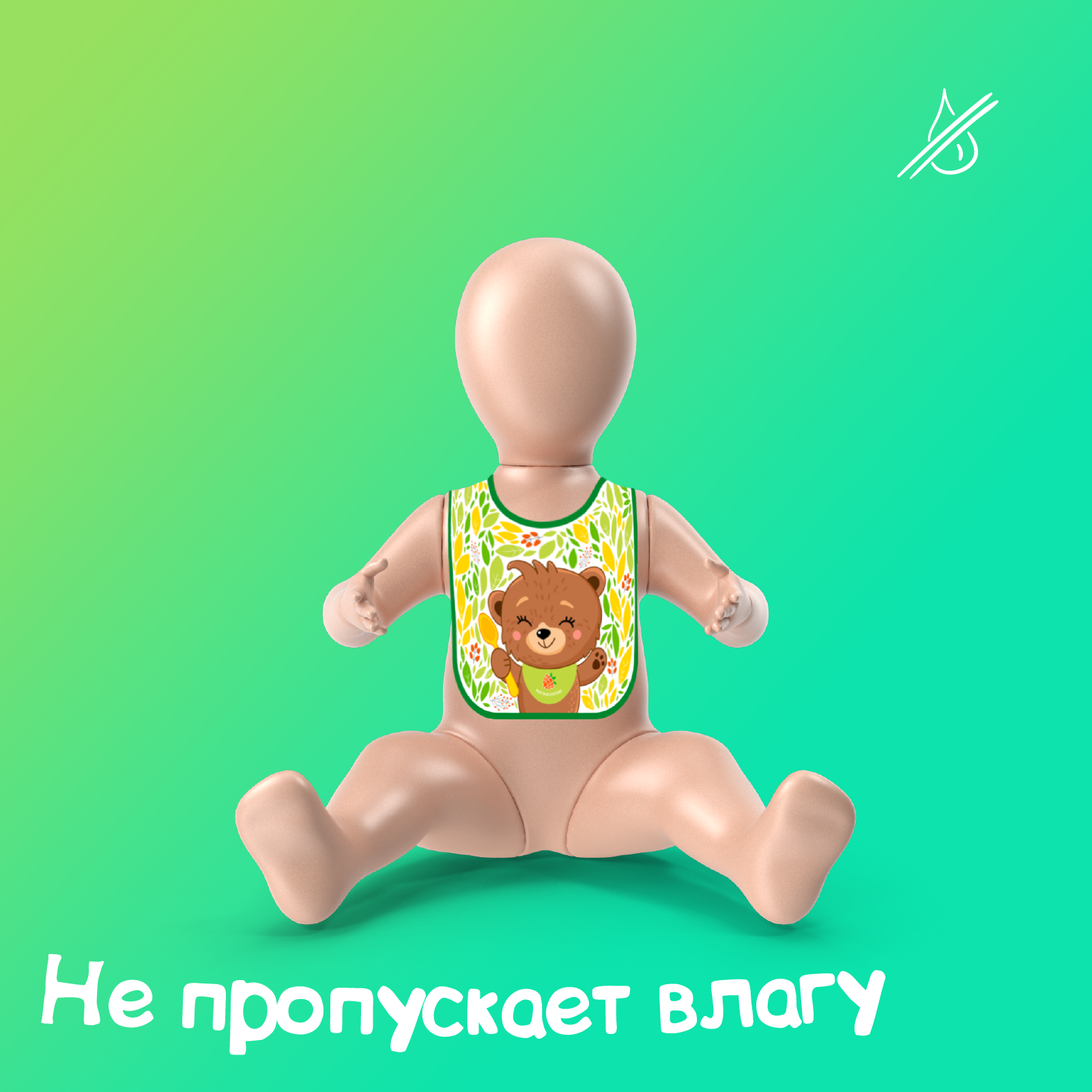 Нагрудник Mum and Baby Мишутка непромокаемый на липучках с карманом - фото 3