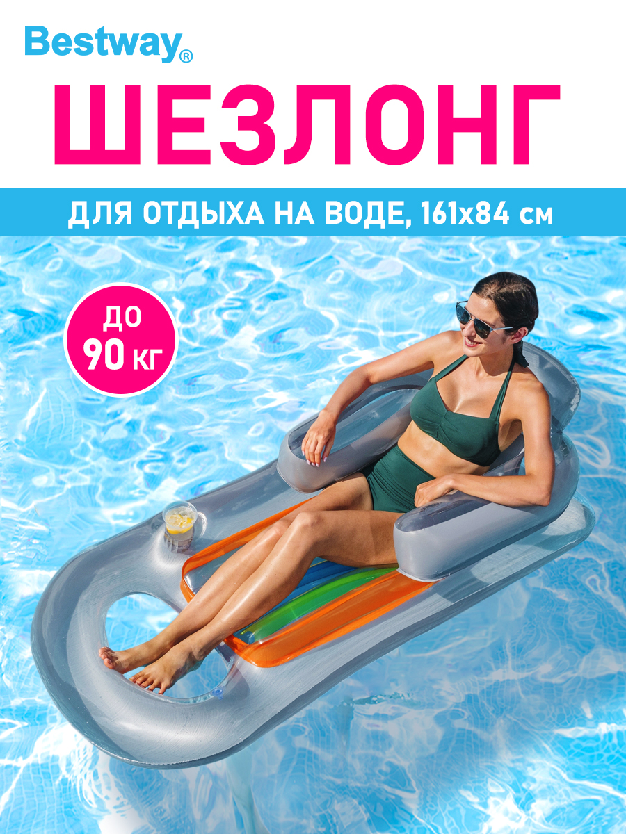 Шезлонг для отдыха на воде Bestway Серый 157х89 см - фото 1