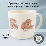 Кружка детская Happy Baby с ручкой 200мл