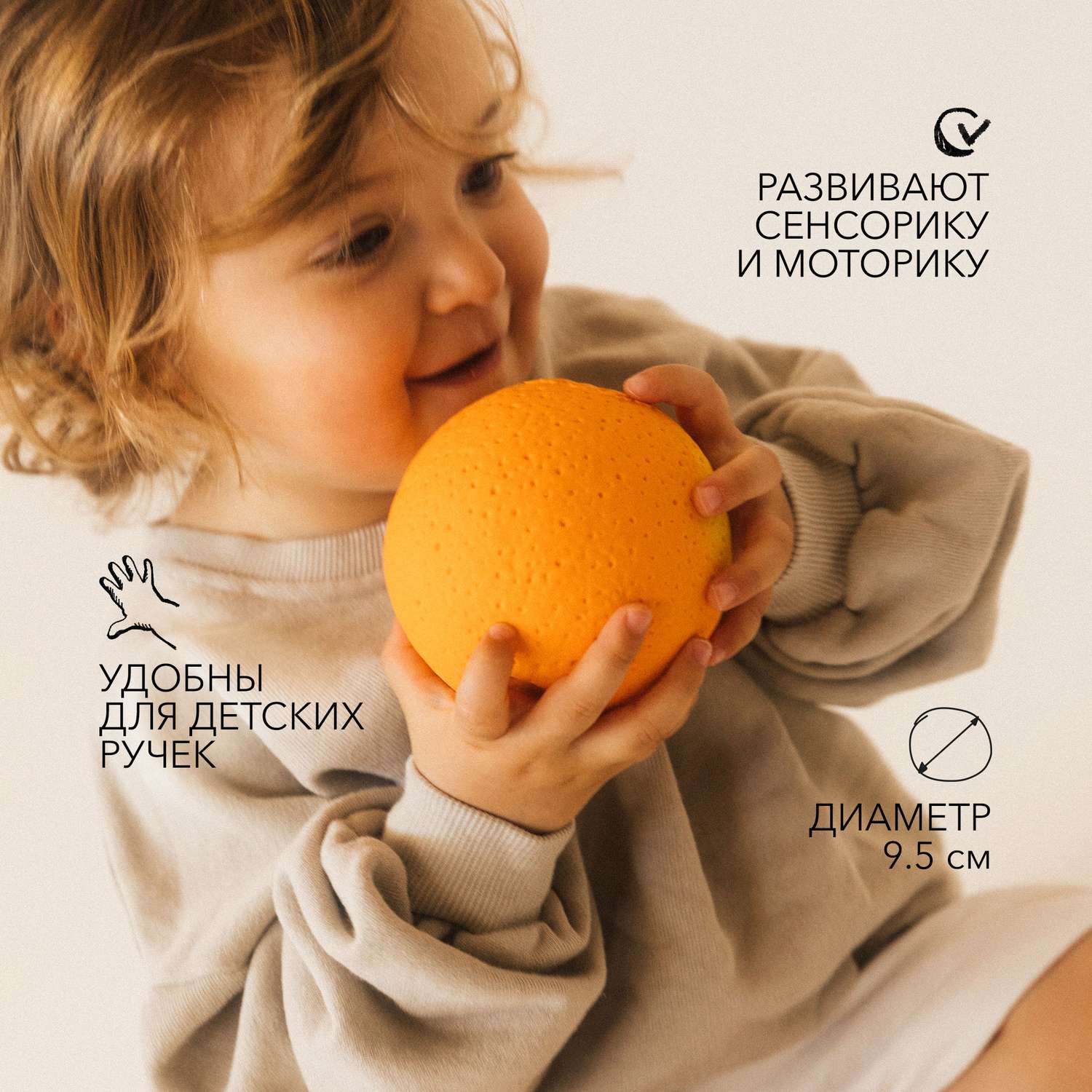 Игрушка-прорезыватель OLI and CAROL Orange Baby Ball мяч из натурального каучука - фото 3