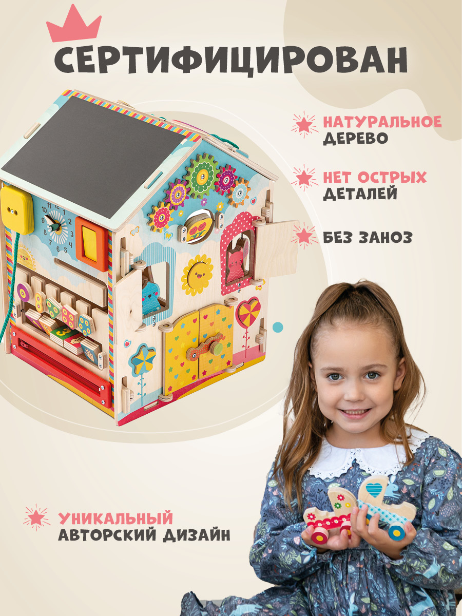 Бизидом Mag Wood Ледидом - фото 11
