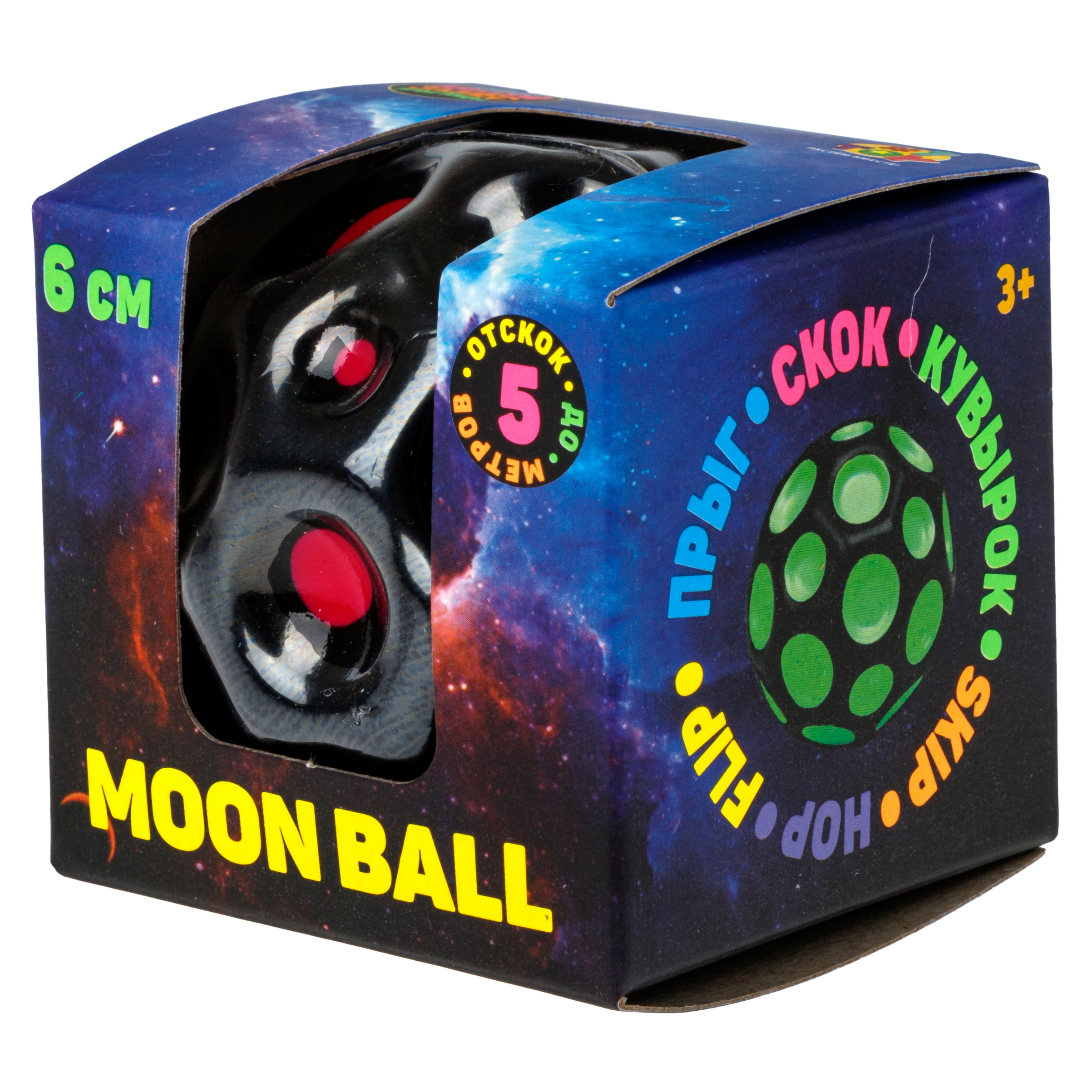 Мяч детский moon ball Крутой Замес 1TOY попрыгунчик лунный галактический розово-черный - фото 11