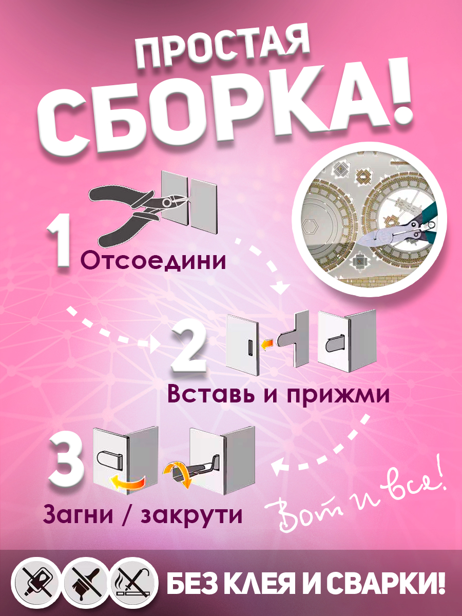 3D-конструктор из металла piececool HP180-SR - фото 4