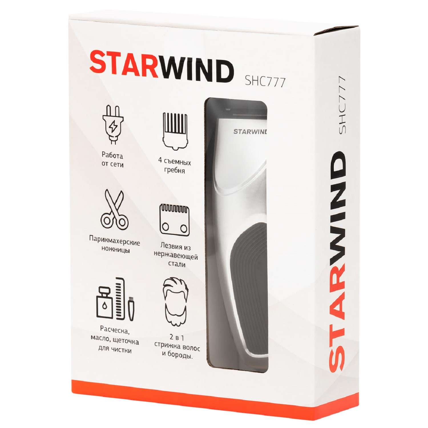 Машинка для стрижки Starwind SHC 777 8Вт + 4 насадки Cеребристый-Черный 1393517 - фото 3