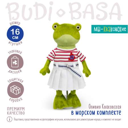 Мягкая игрушка BUDI BASA Лягушка Оливия Кваковская в морском комплекте 16 см Kva16-08