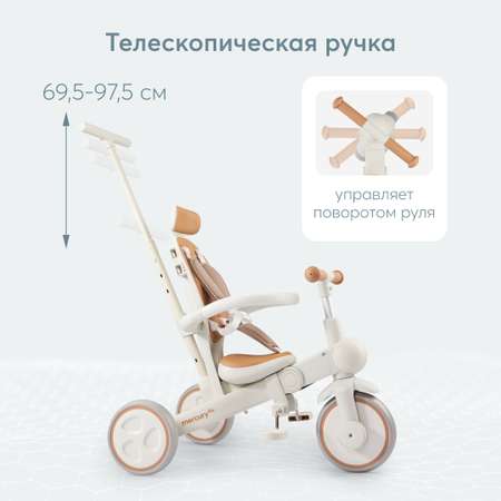 Велосипед трёхколёсный Happy Baby mercury pro