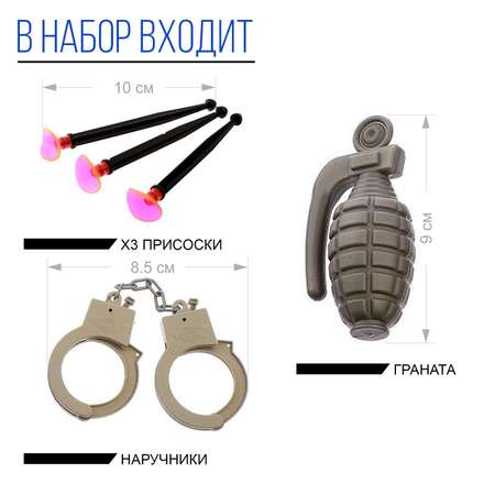 Набор игровой WOOW TOYS Полицейский