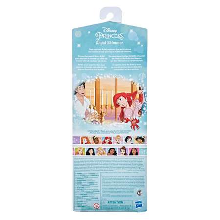 Кукла Disney Princess Hasbro Ариэль F08955X6