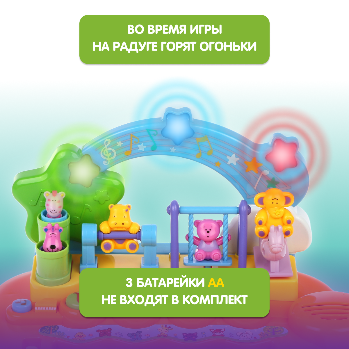 Пианино Жирафики музыкальная интерактивная игрушка - фото 5