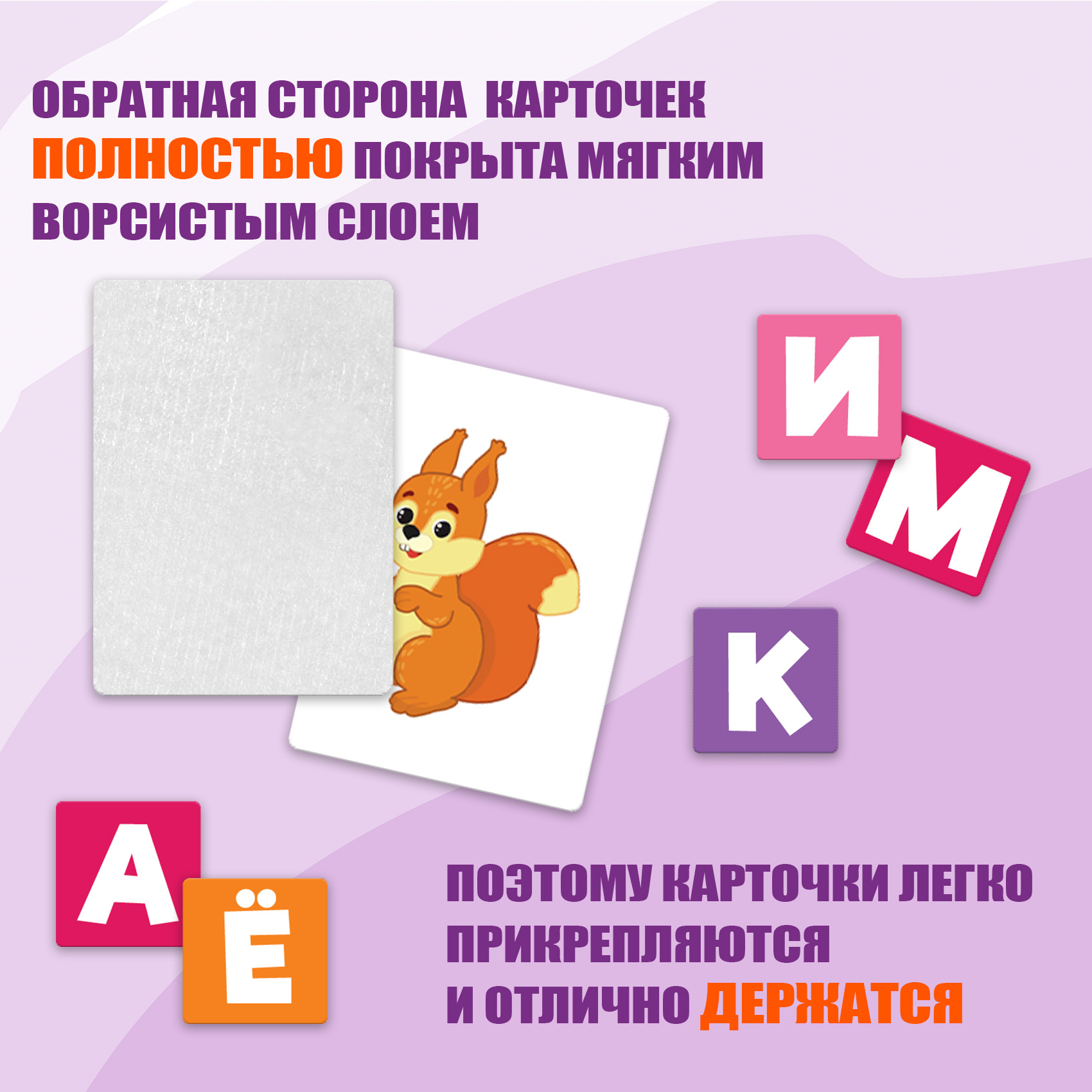 Настольная игра Дрофа-Медиа Я читаю. Касса букв - фото 5