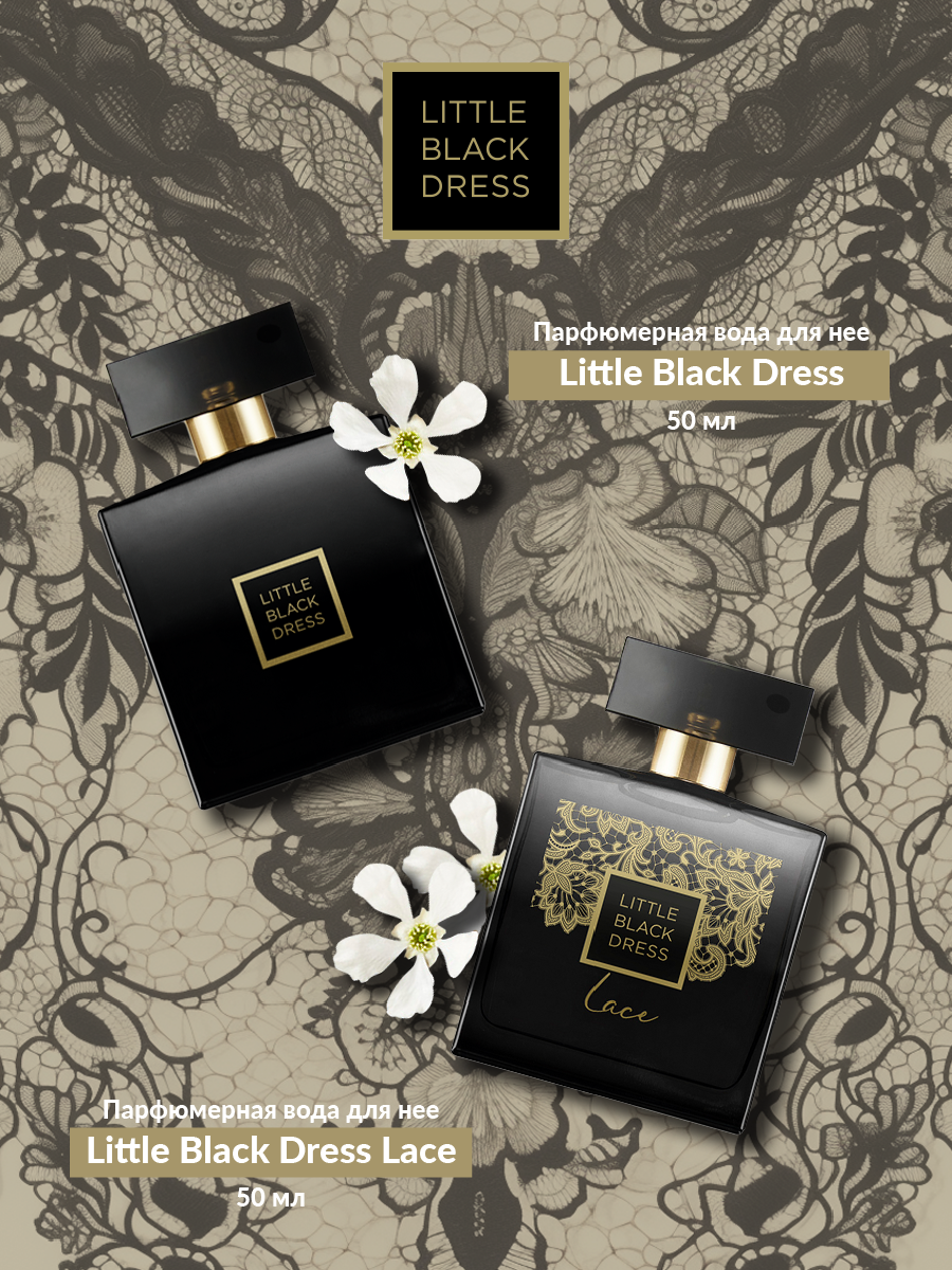 Парфюмерная вода AVON Little Black Dress для нее 50 мл - фото 6