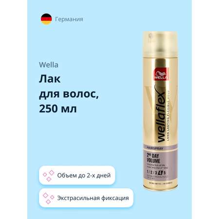 Лак для волос WELLA Wellaflex объем до 2-х дней 250 мл экстрасильная фиксация