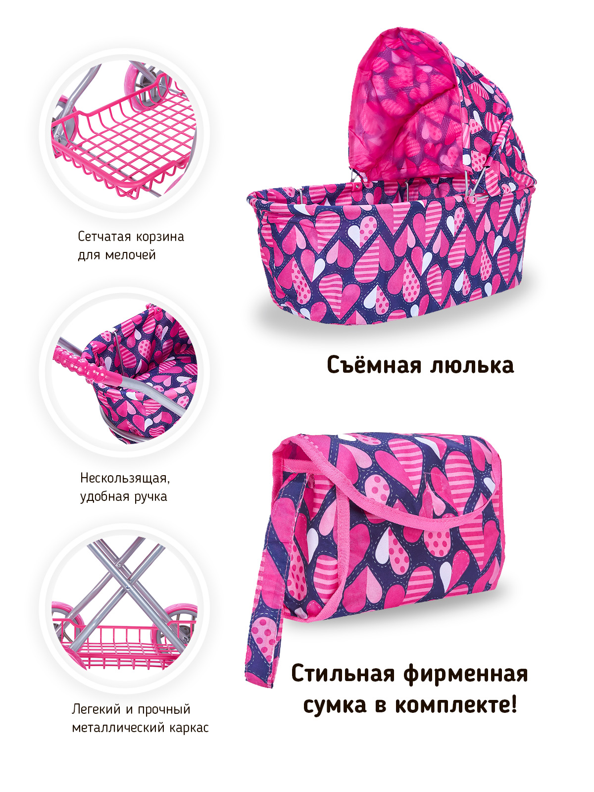 Коляска-люлька для кукол Buggy Boom 8019-М2010 - фото 4