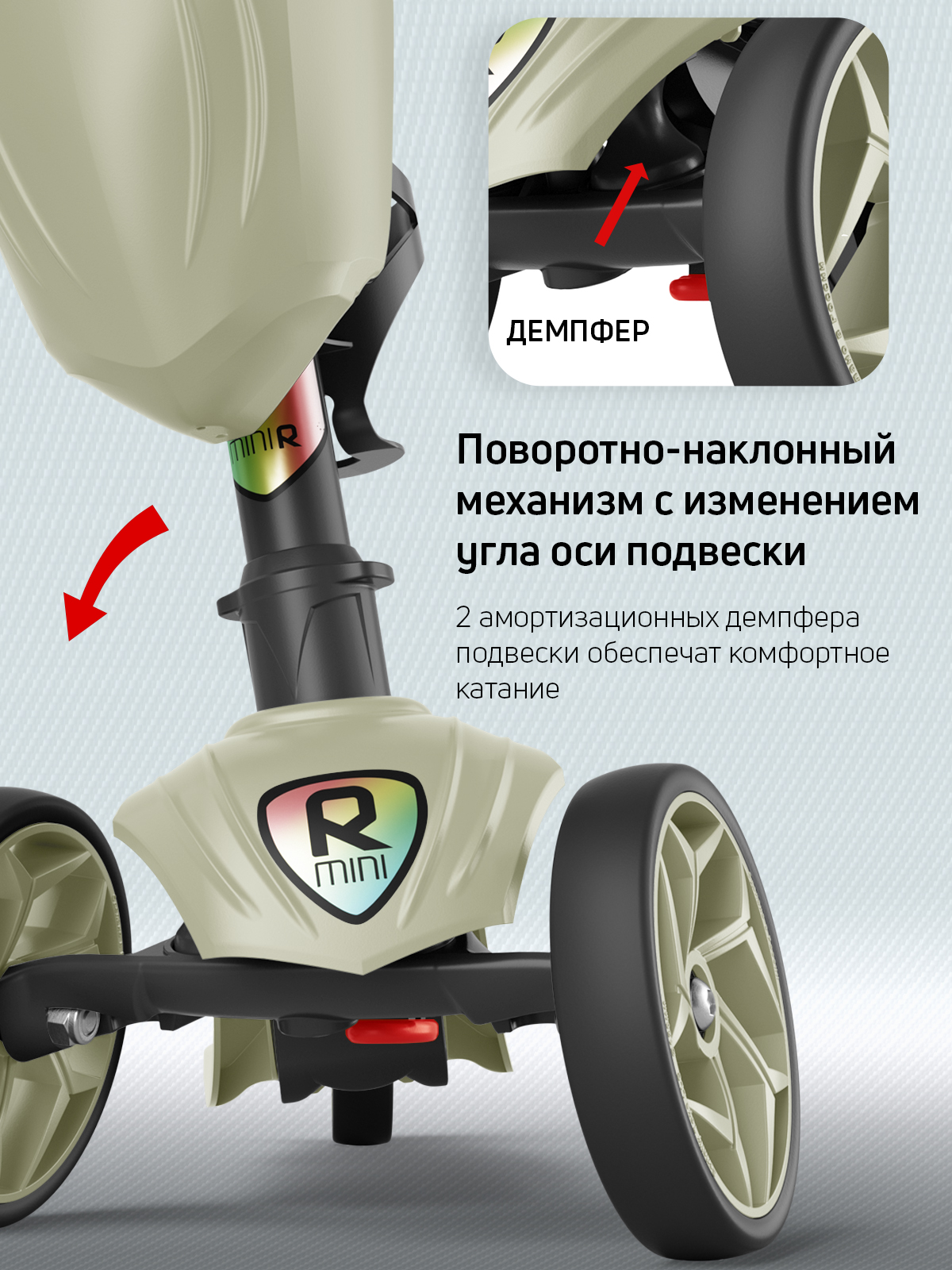 Самокат трехколесный Alfa Mini Buggy Boom с корзинкой и подстаканником серый - фото 5