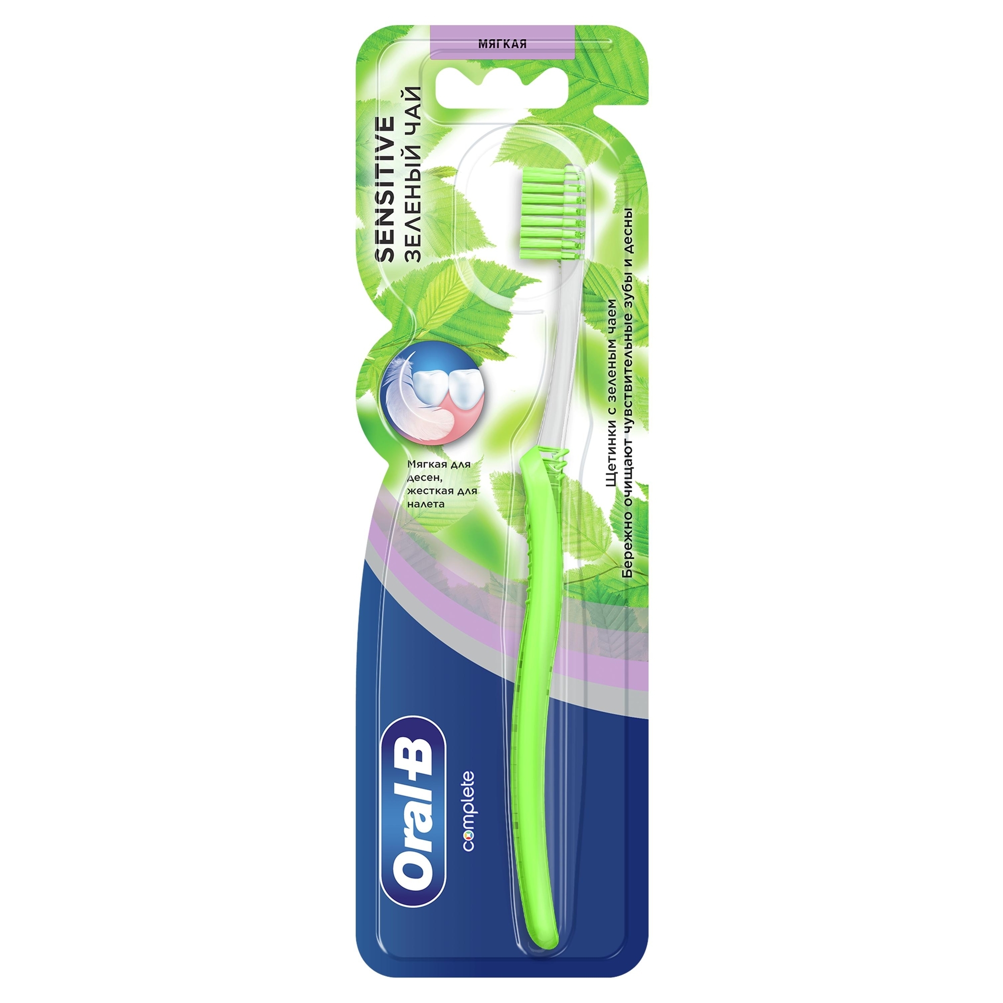 Зубная щетка Oral-B Sensitive Зеленый чай мягкая 81748049 - фото 1