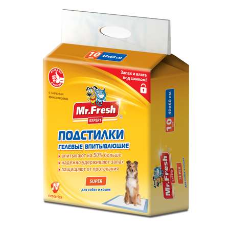 Подстилки для собак Mr.Fresh Expert Super 40*60см 10шт