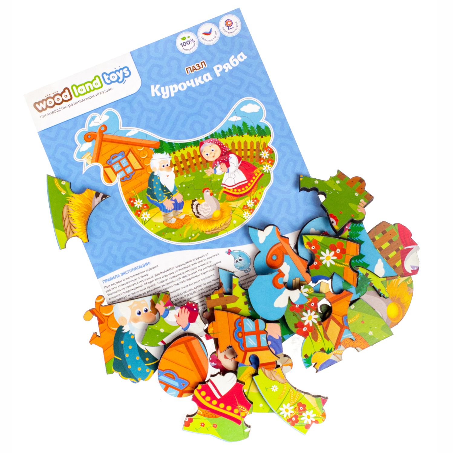 Пазл WOODLANDTOYS «Курочка Ряба» деревянный w147-208t - фото 3