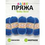 Пряжа для вязания Alize baby best бамбук акрил с эффектом антипиллинг 100 г 240 м 141 василек 5 мотков