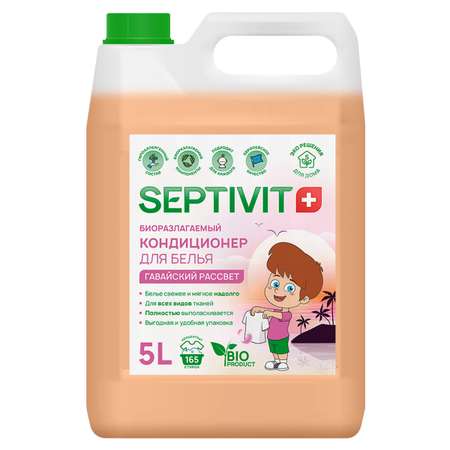 Кондиционер для белья SEPTIVIT Premium 5л с ароматом Гавайский рассвет