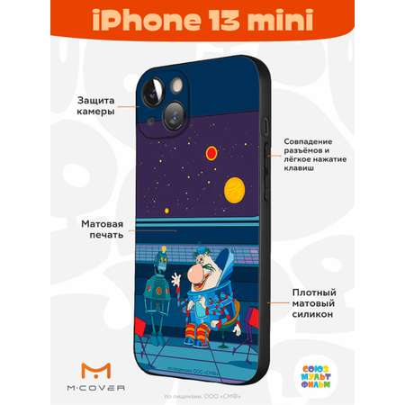 Силиконовый чехол Mcover для смартфона Apple iPhone 13 mini Союзмультфильм Громозека и робот