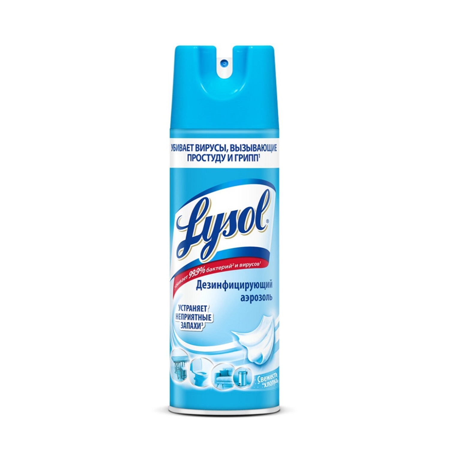 Средство дезинфицирующее Lysol для поверхностей Свежесть хлопка 400 мл - фото 1