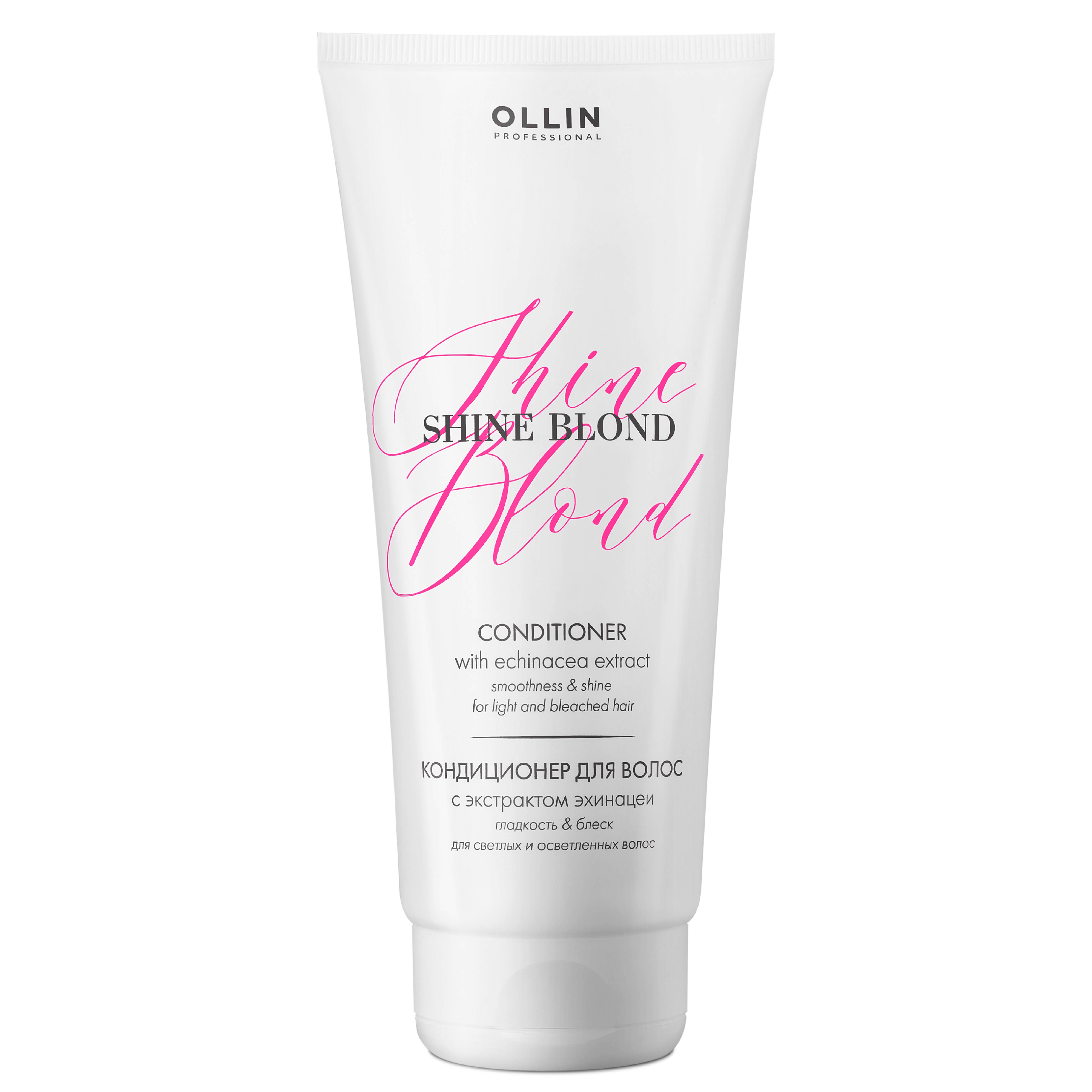 Кондиционер Ollin shine blonde для блондированных волос с экстрактом эхинацеи 200 мл - фото 1