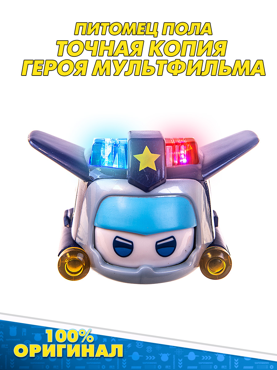 Игровой набор Super Wings Супер питомцы Супер крылья 4 вида - фото 8