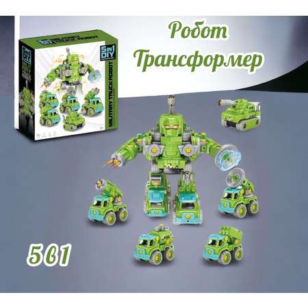 Игровой набор Мадагаскария Робот-трансформер 5 в 1